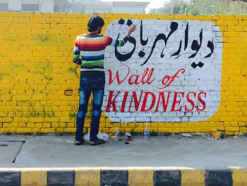 wall of kindness