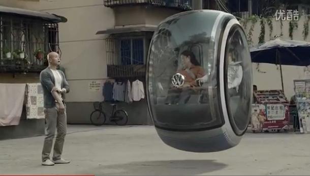 volkswagon car of the future